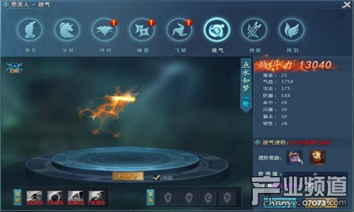 戰(zhàn)氣凌霄最新章節(jié)一，小巷美食天堂的秘密