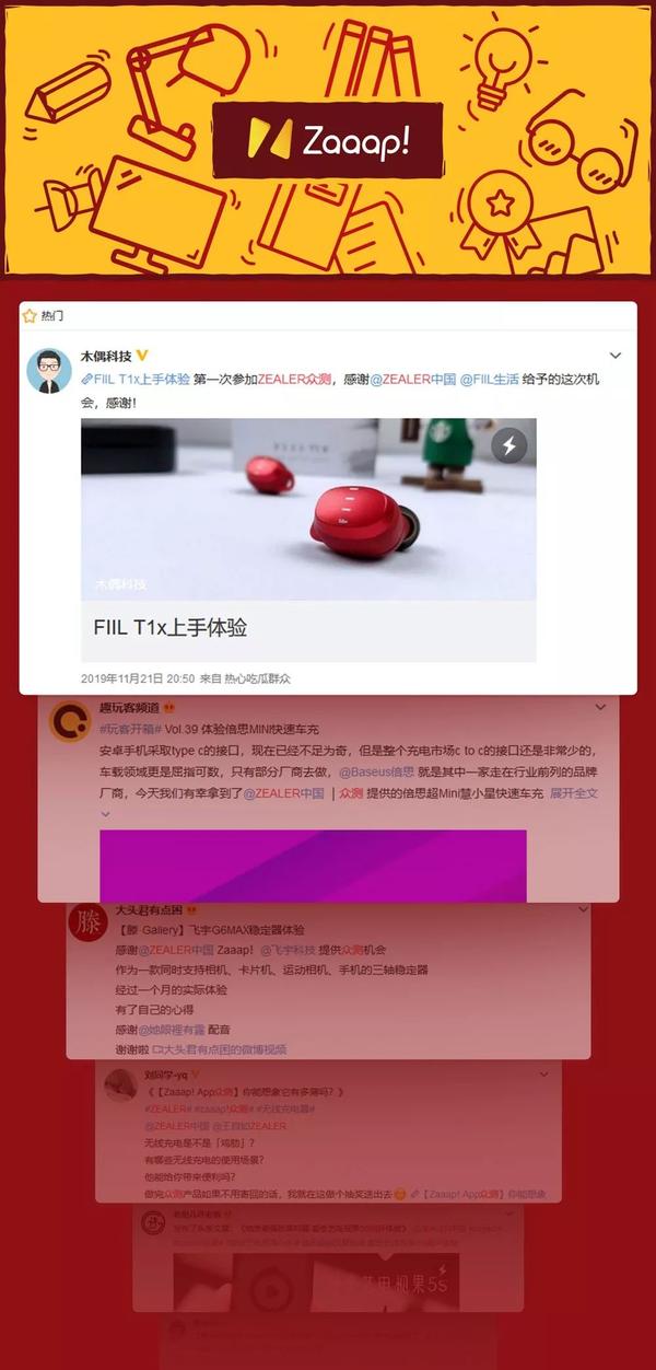 可雕刻板材 第5頁