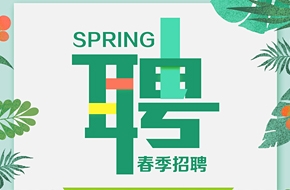 邳州普工最新招工信息，新篇章開啟，友情的紐帶與家的溫暖氛圍