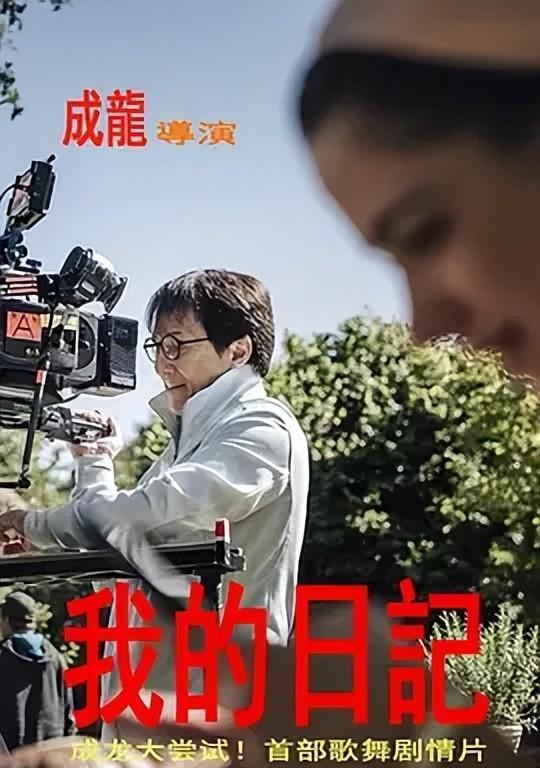 2025劉德華，與大自然共舞的心靈旅行啟程