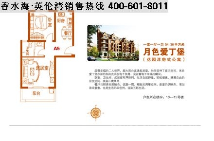 英倫灣二期最新動(dòng)態(tài)，蛻變啟航，自信成就感的源泉